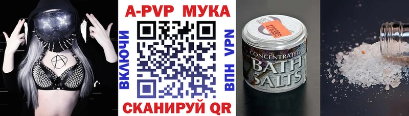 APVP крисы CK  Купить закладки  Печора 