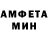 МЕТАМФЕТАМИН витя Diki R
