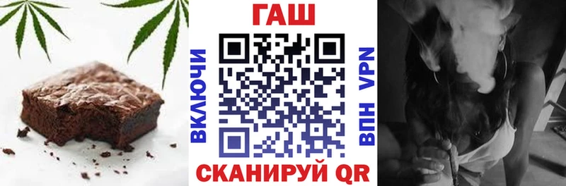 Купить закладки  Печора  Canna-Cookies конопля 