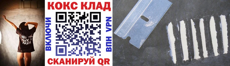 Купить где  Печора  Cocaine Перу 