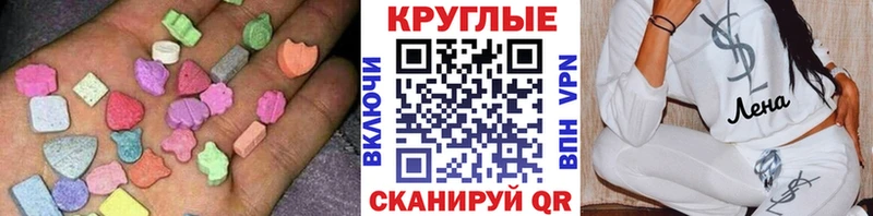 Купить где  Печора  Экстази 300 mg 