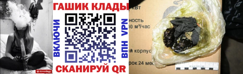ГАШИШ Изолятор Печора