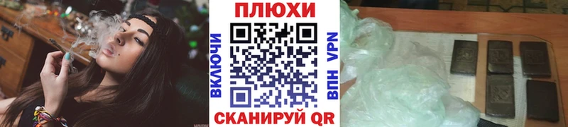Купить где  Печора  Гашиш хэш 