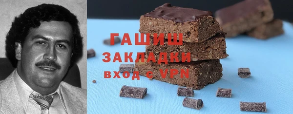 мет Заволжье