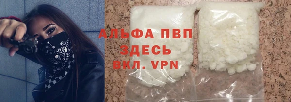 мет Заволжье