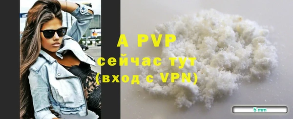 мет Заволжье