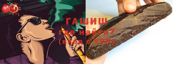 кокаин перу Заволжск