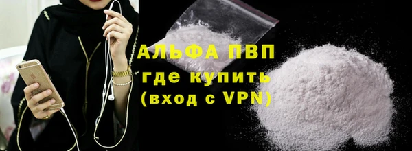 мет Заволжье