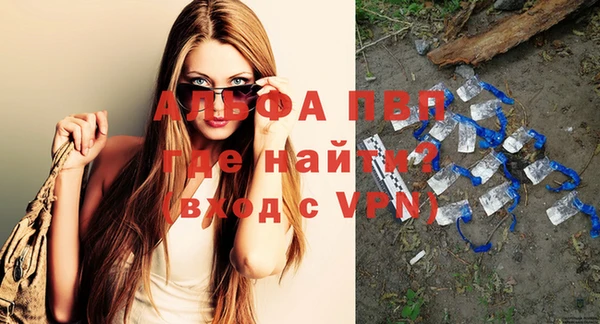 альфа пвп Заводоуковск