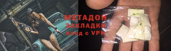 альфа пвп Заводоуковск