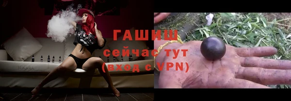 альфа пвп Заводоуковск