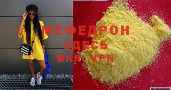 кокаин перу Заволжск