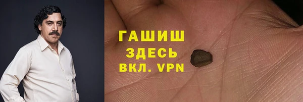 альфа пвп Заводоуковск