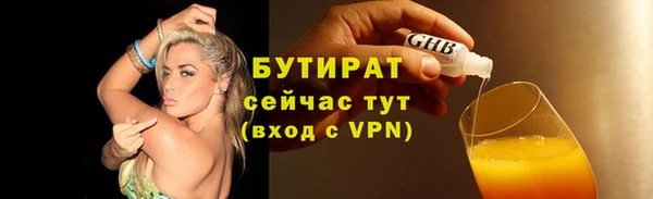 альфа пвп Заводоуковск