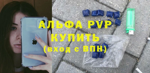 мет Заволжье