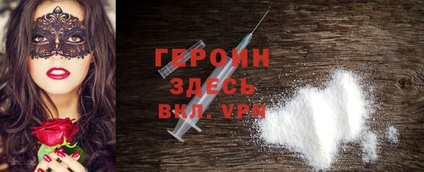 мет Заволжье