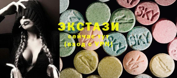 альфа пвп Заводоуковск