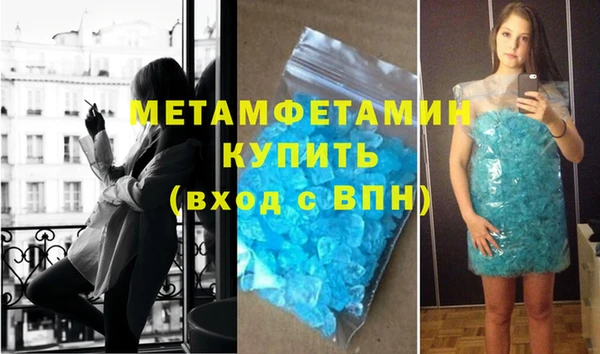 мет Заволжье