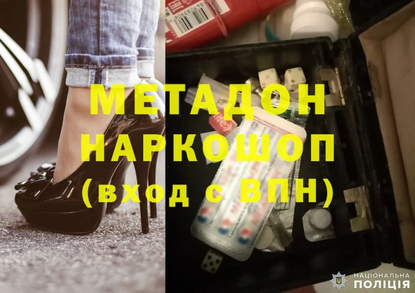 мет Заволжье