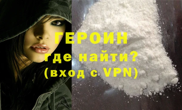 кокаин перу Заволжск