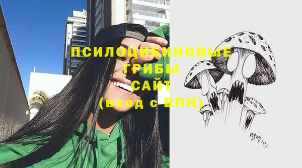 кокаин перу Заволжск