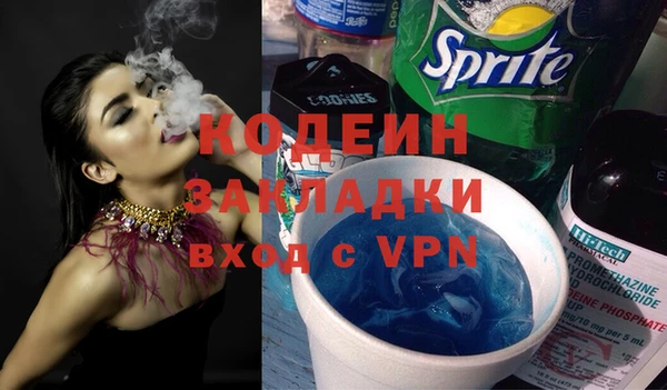 альфа пвп Заводоуковск