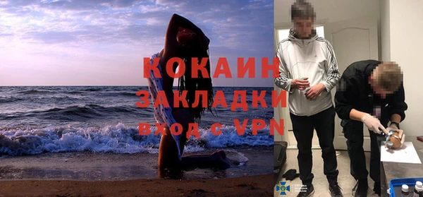 кокаин перу Заволжск