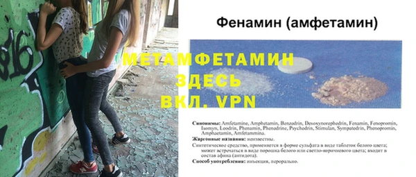 кокаин перу Заволжск