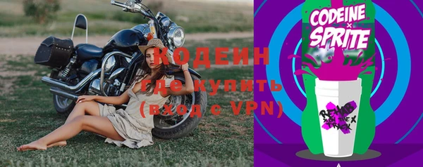 мет Заволжье