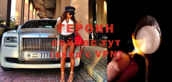 мет Заволжье