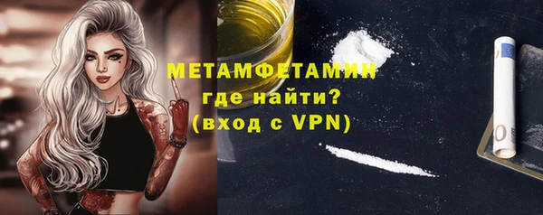 кокаин перу Заволжск