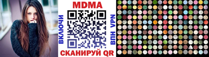 MDMA crystal  Купить  Печора 
