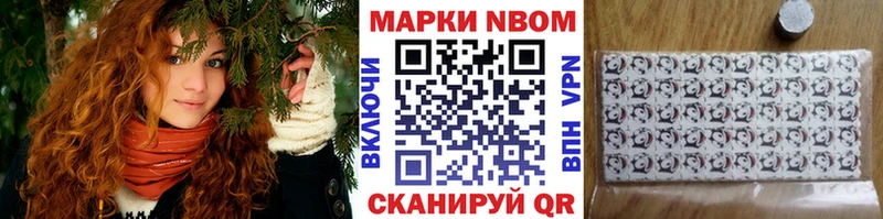 Наркотические марки 1,8мг Печора
