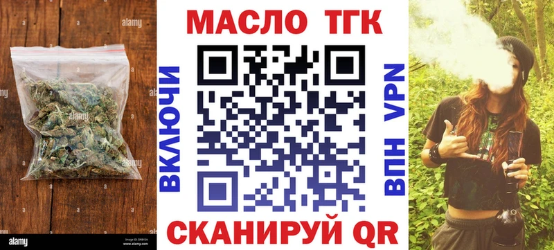 Купить  Печора  ТГК вейп 